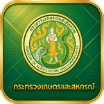 กระทรวงเกษตรและสหกรณ์